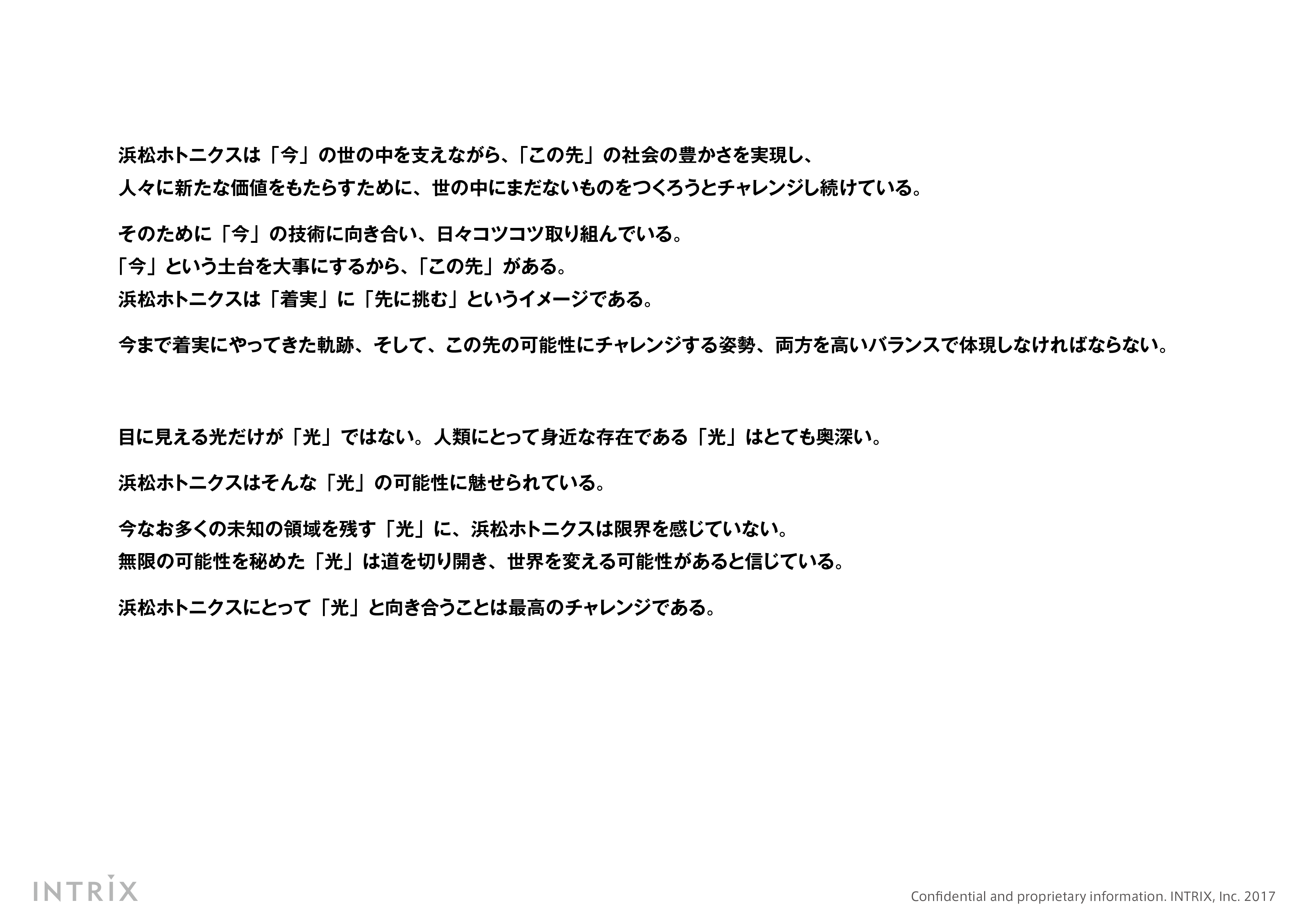 デザインコンセプト 3