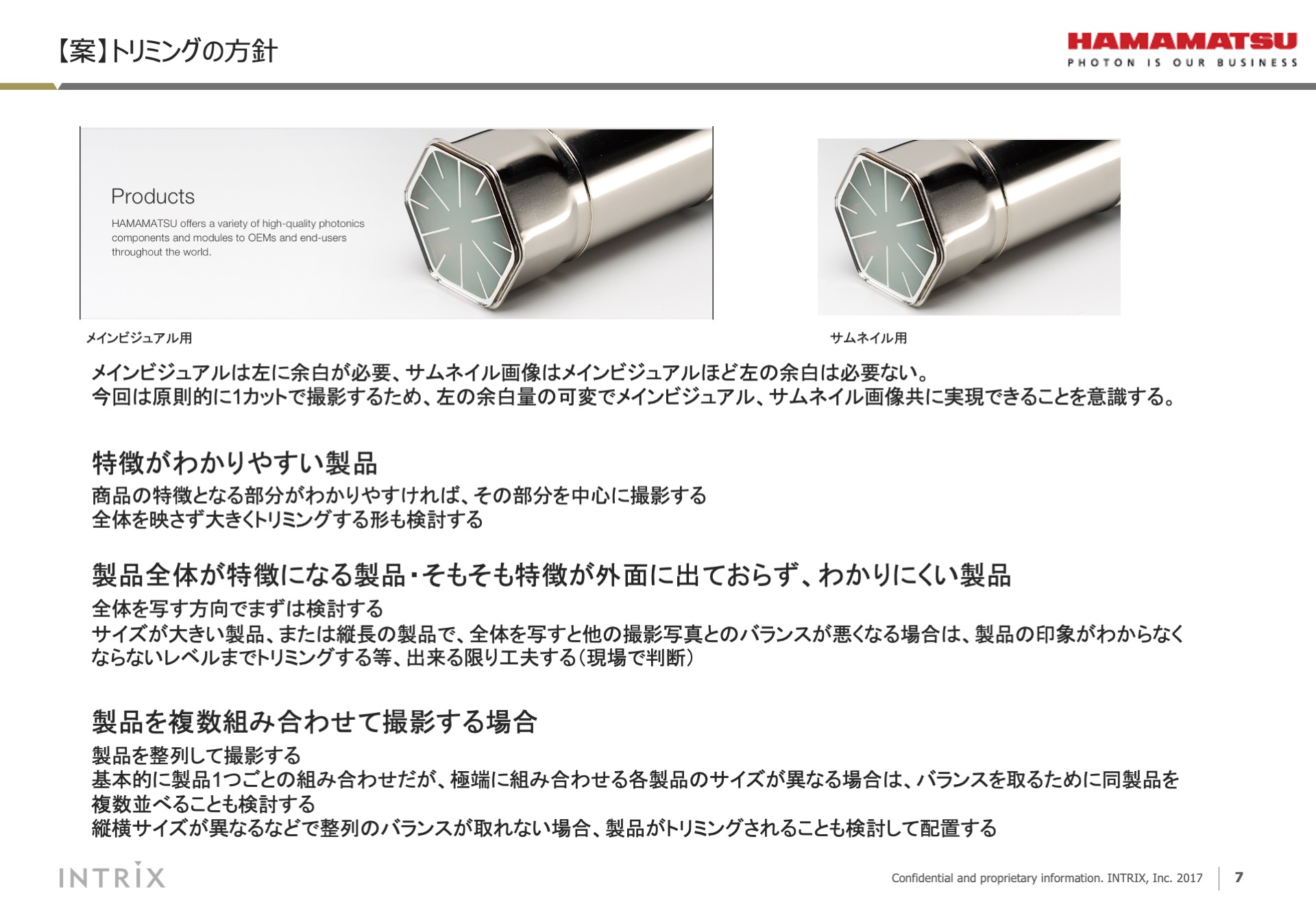 撮影ディレクション 7