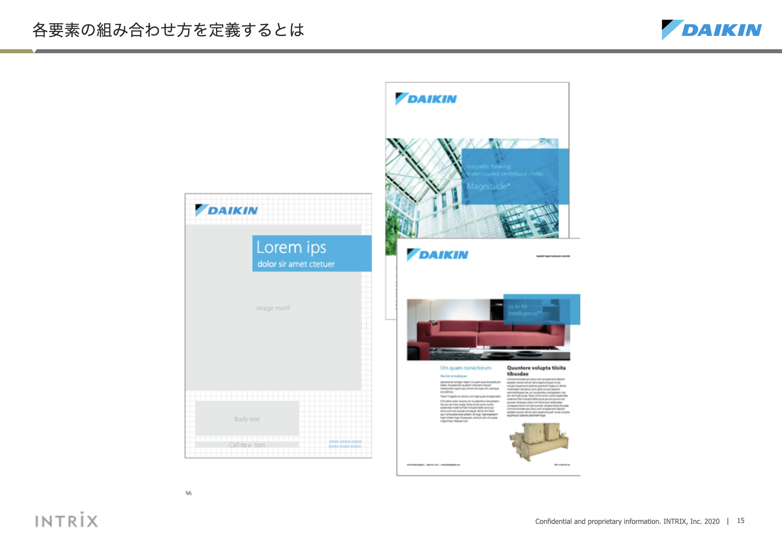 あしらいに対する考察 15