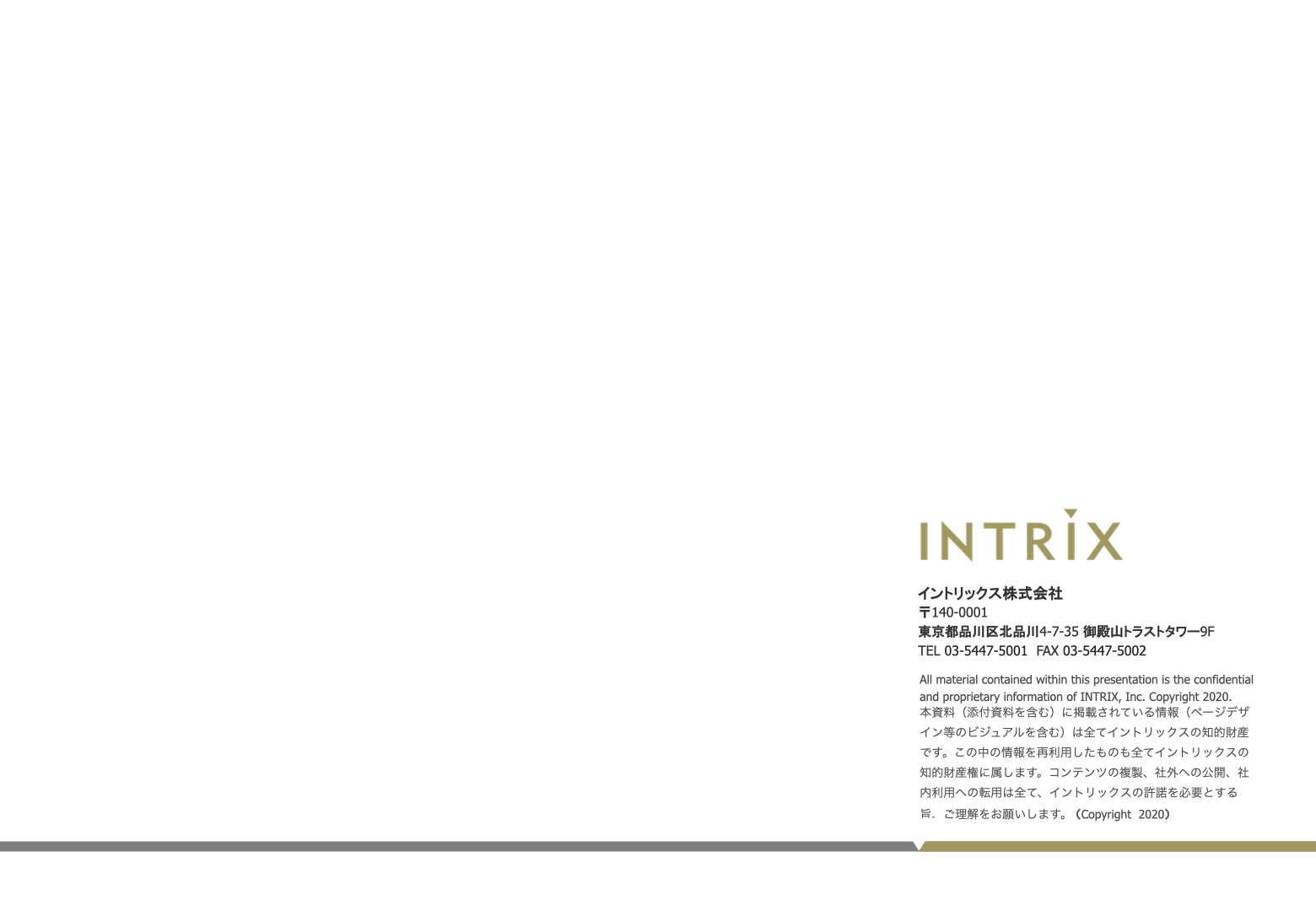 事業報告書リデザイン 26