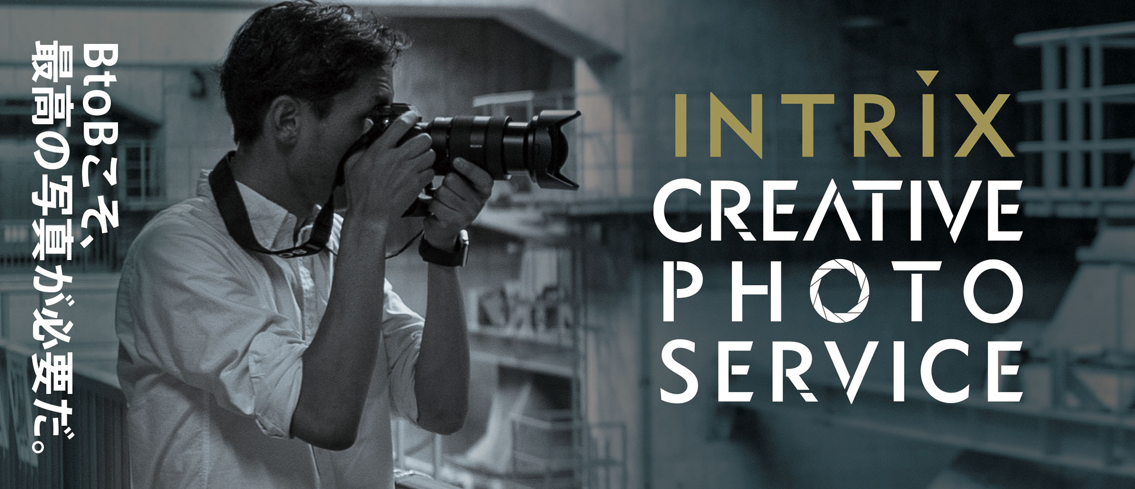 自社オリジナルのストックフォトサービスの立ち上げ展開