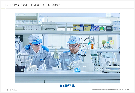 自社セミナー資料 26