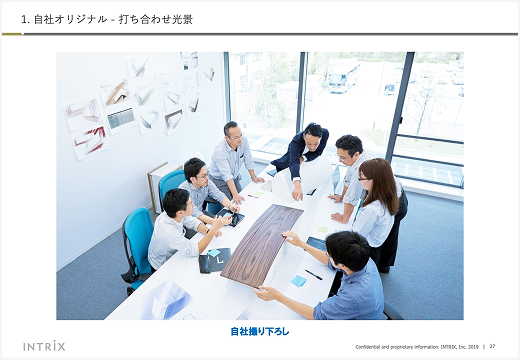 自社セミナー資料 28