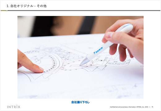 自社セミナー資料 32