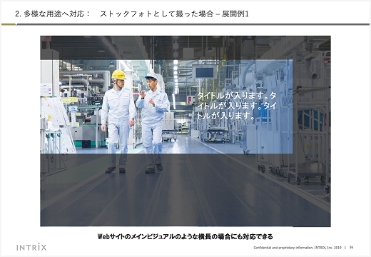 自社セミナー資料 37