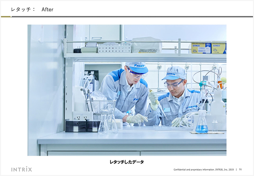 自社セミナー資料 52