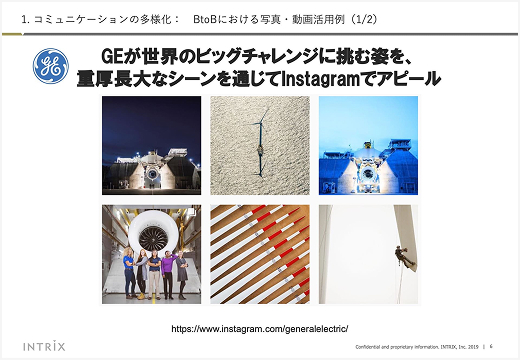 自社セミナー資料 7