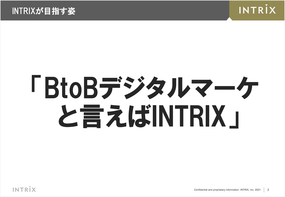 制作部門の五カ年計画 2