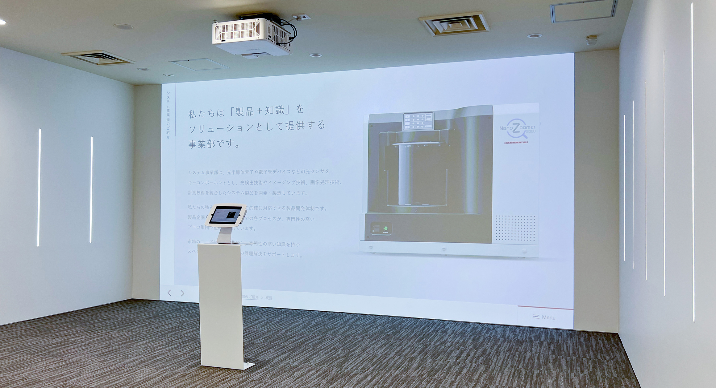 ショールーム光景