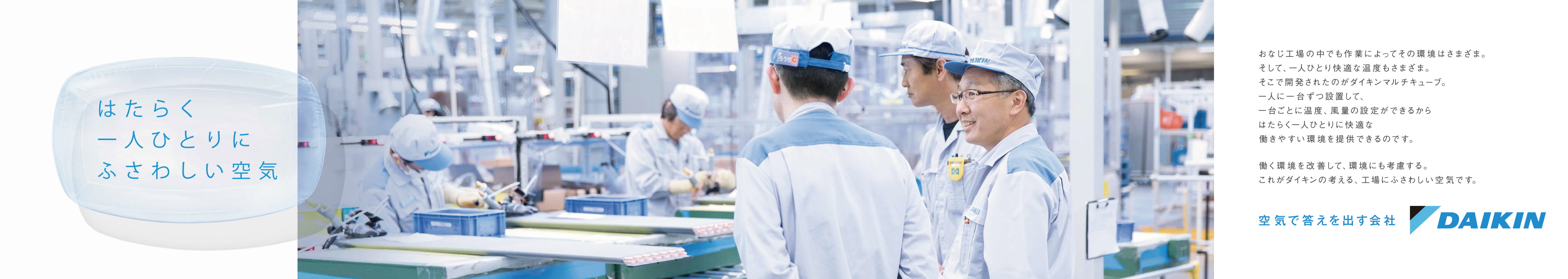 中吊り広告 train_door_201803-pdf.jpg