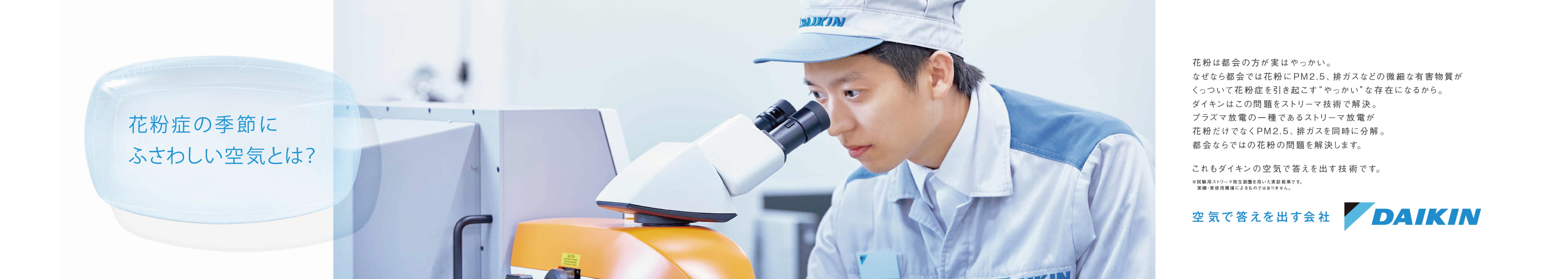 中吊り広告 train_door_201902-pdf.jpg