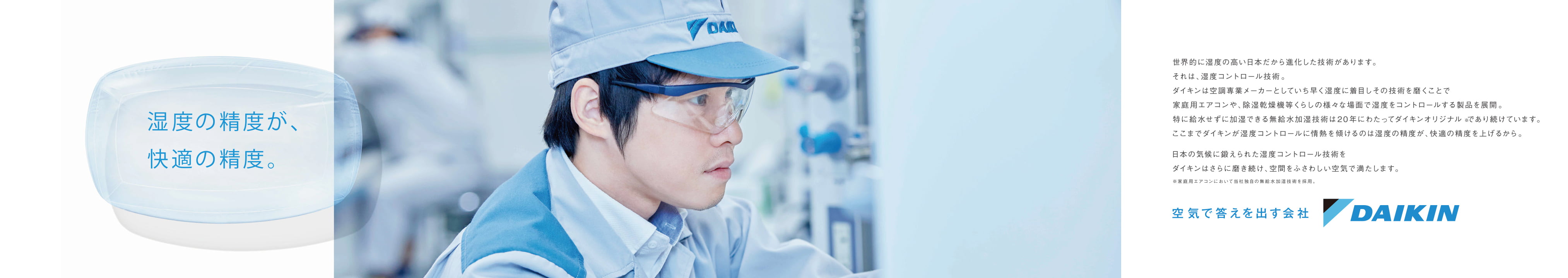 中吊り広告 train_door_201906-pdf.jpg