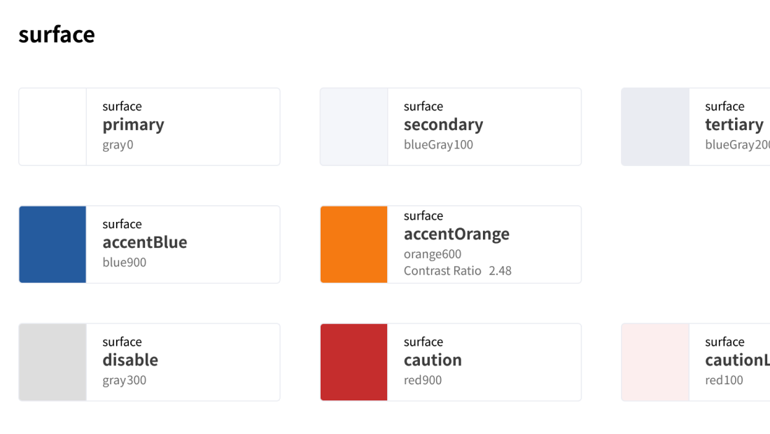 デザインシステム