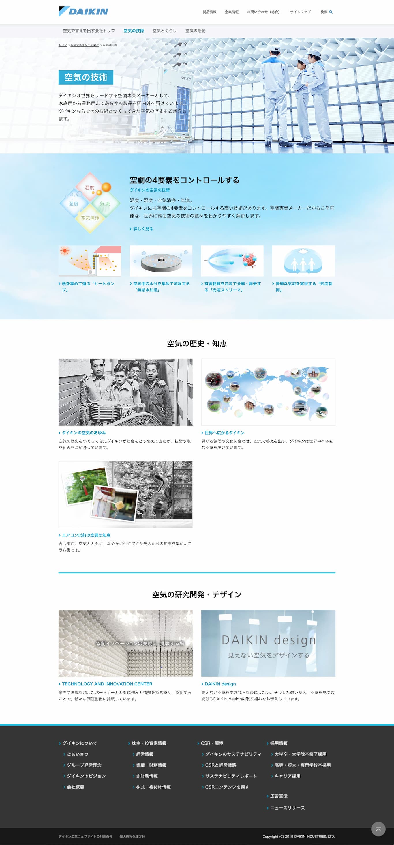 各下層ページ 1