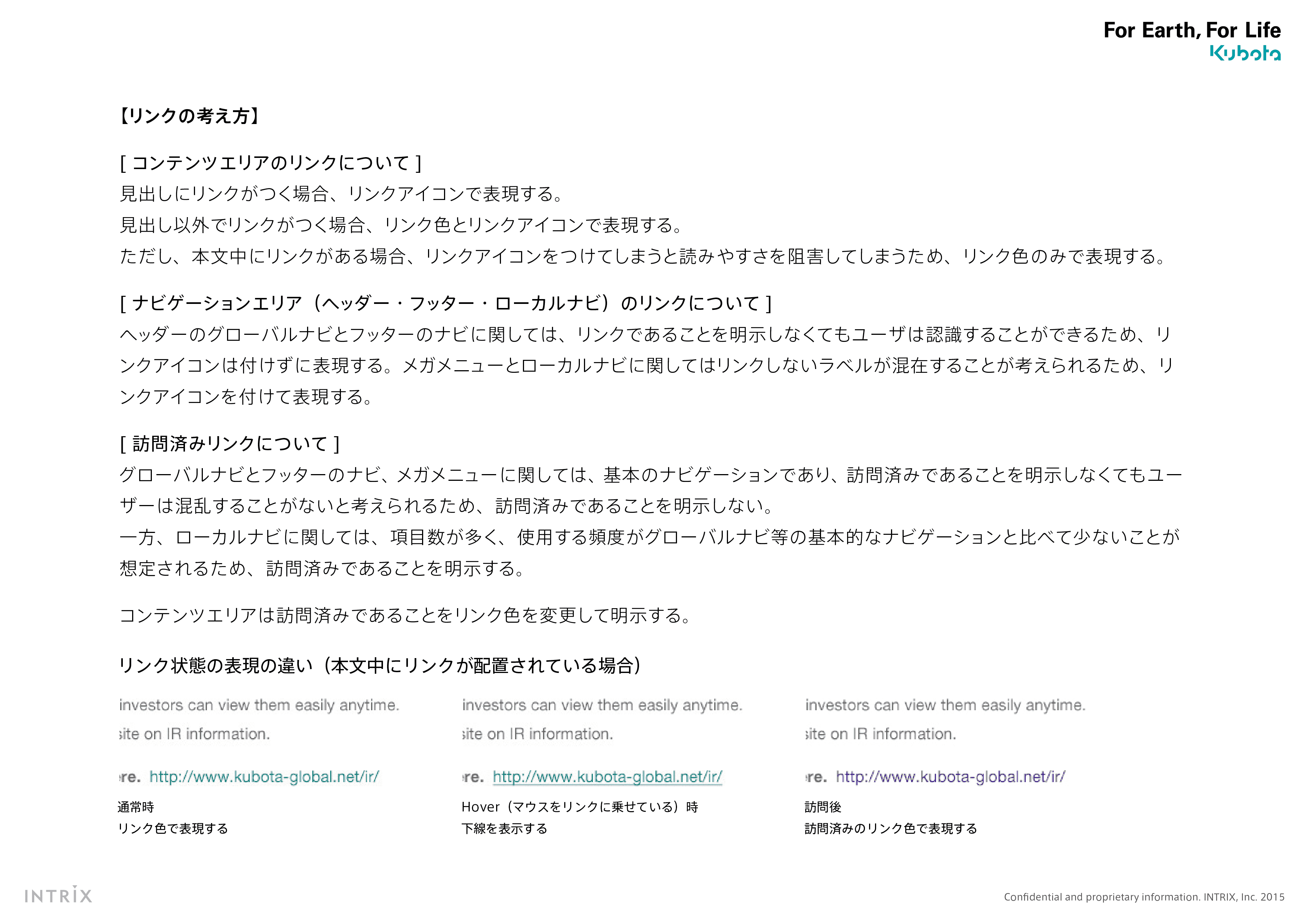 デザインコンセプト 5