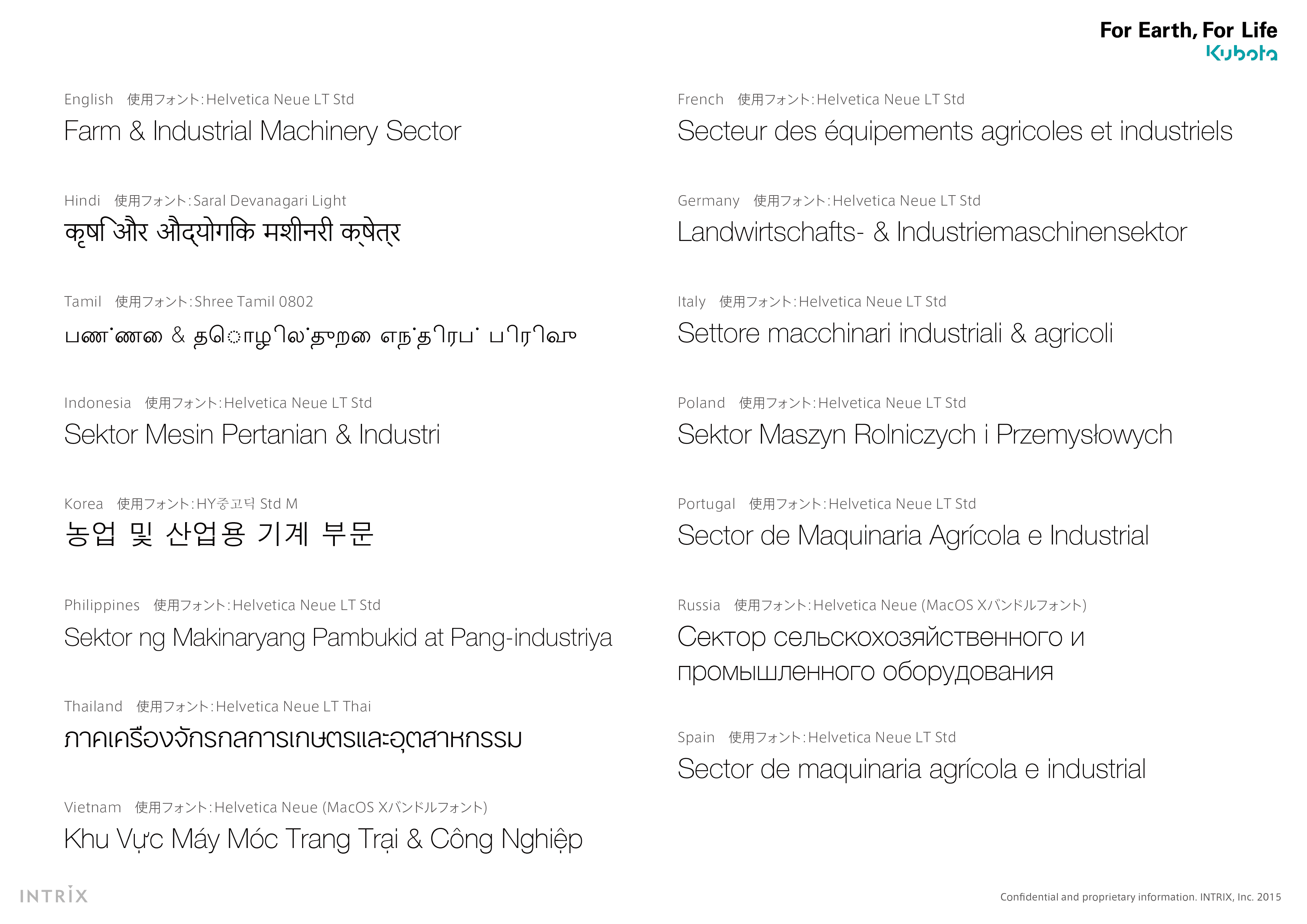 デザインコンセプト 7